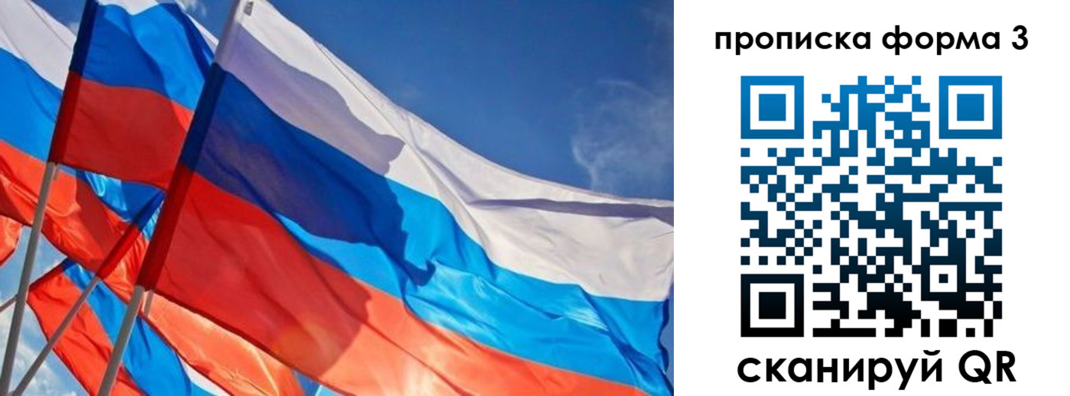 временная регистрация госуслуги в Татарске